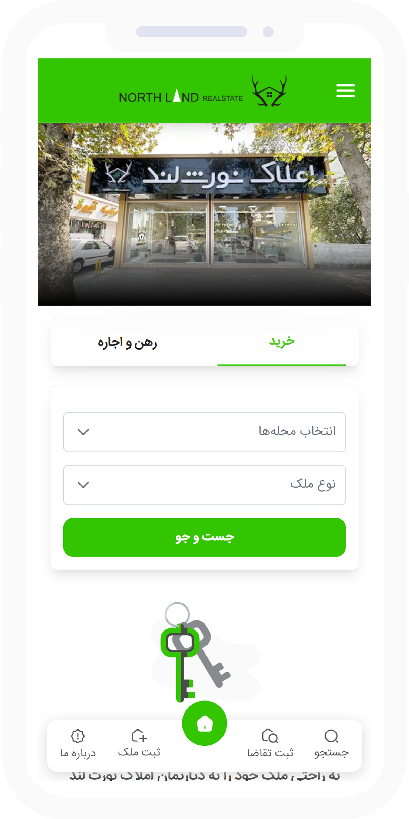 نرم افزار املاک اتوملک